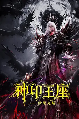 偶像性爱丑闻